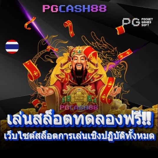 บอลต่างประเทศวันนี้