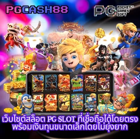 บอลต่างประเทศวันนี้